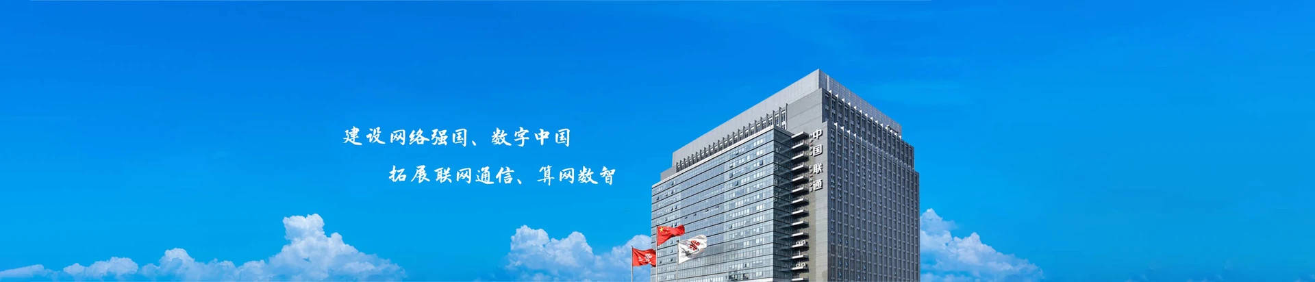 宁武县联通宽带