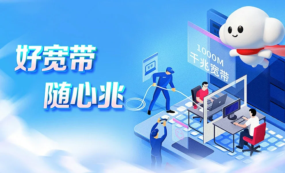 宁武县中国联通